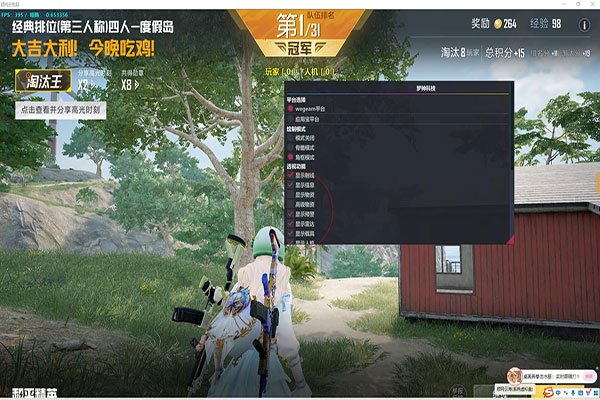 CF崩溃外挂软件效果